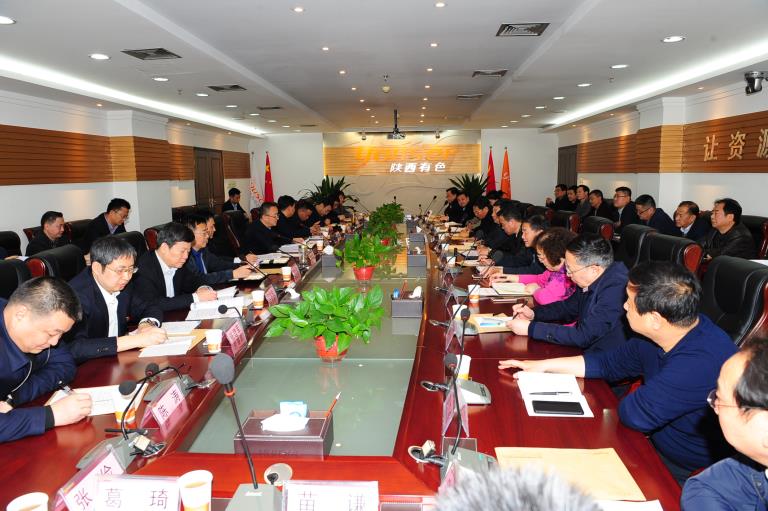 集團公司違規(guī)收送禮金工作會議.jpg
