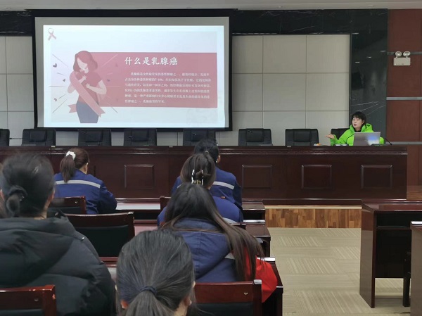 女職工健康知識(shí)講座照片.jpg