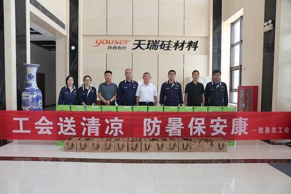 佳縣總工會(huì)送清涼照片.JPG