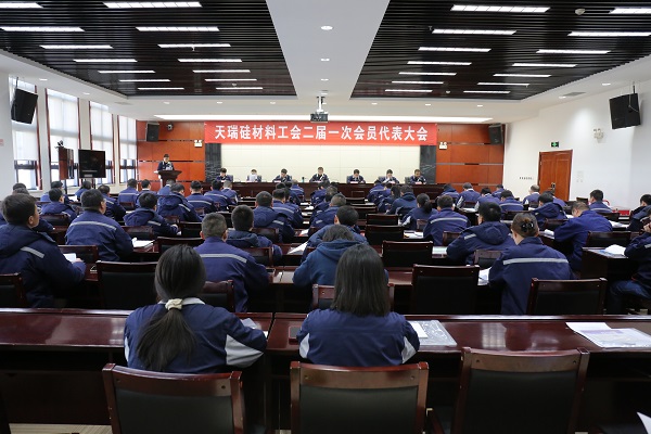 大會會議照片.JPG