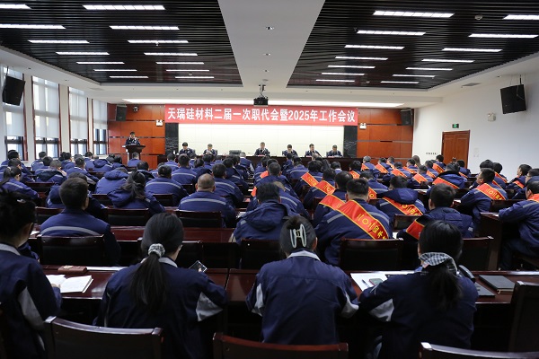會(huì)議照片.jpg