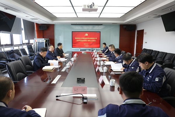 會(huì)議照片.jpg