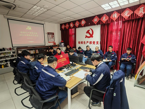 會(huì)議照片1.jpg