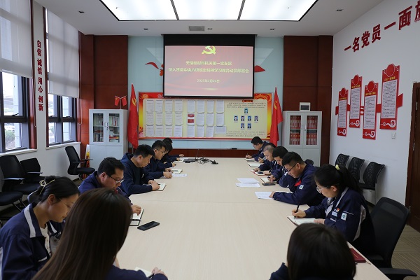 動(dòng)員部署照片.jpg