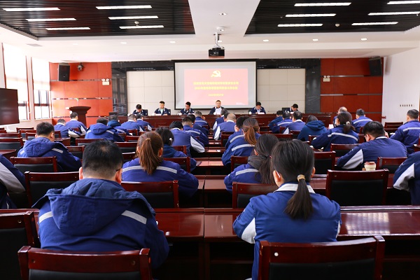 會(huì)議照片.JPG