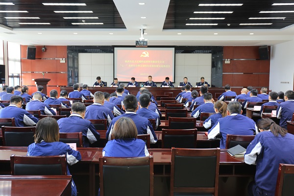 會(huì)議照片.JPG