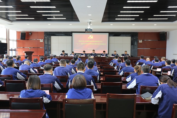 會議照片.JPG
